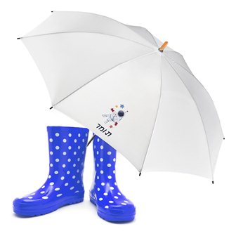 כדי שהגשם לא יתפוס את הילדים בהפתעה:   סטודיו "אהבה קטנה" מציע מטריות נוחות לילדים – עם שם ואיור מקסים לבחירה