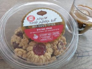 טעם של אפייה ביתית – ללא סוכר חברת "אחוה" משיקה עוגיות חדשות בסדרת מוצרי המאפה:  עוגיות כתר ריבה ללא תוספת סוכר