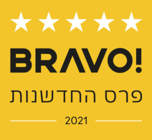 זוכי BRAVO שנת 2021….