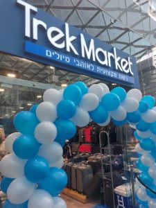 Trek Market – טרק מרקט – הרשת שתעניק לכם חווית קנייה של חו"ל – במחירי חו"ל!
