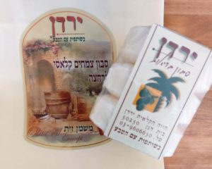 תתכוננו להתמכר! סבון "ירדן" – סבון ישראלי עם שורשים עתיקים, טבעי ואמיתי, בניחוח אל-זמני משכר ועוצמתי
