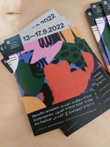 פסטיבל ״מנופים״ לאמנות עכשווית בירושלים 13.9.2022-17.9.2022