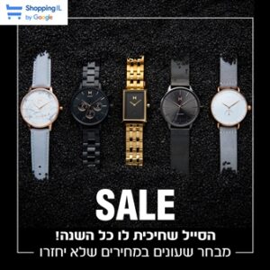 חגיגת קניות ישראלית ברשת IMPRESS