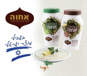 בשבילי מוצר ישראלי יעקב מלאך, יו"ר חברת "אחוה":"העדיפו מוצרי מזון ישראלים על פני מותגים מיובאים"
